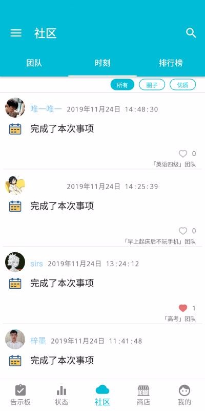 �����ֻ�app�������-���� v1.75.1 ��׿��