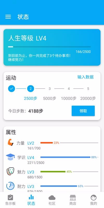 �����ֻ�app�������-���� v1.75.1 ��׿��