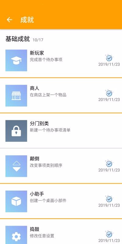 �����ֻ�app�������-���� v1.75.1 ��׿��