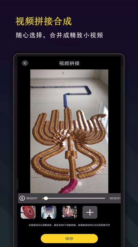 ������Ӱ�ֻ�app�������-������Ӱ v10.0.1 �ֻ���