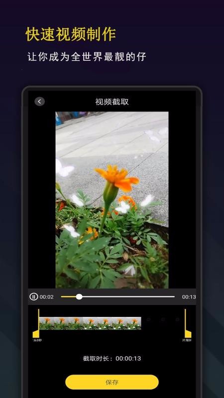 ������Ӱ�ֻ�app�������-������Ӱ v10.0.1 �ֻ���