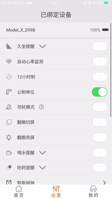READfit�ֻ�app�������-READfit v2.62 �ֻ���