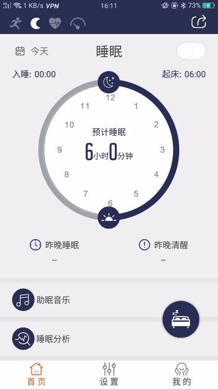 READfit�ֻ�app�������-READfit v2.62 �ֻ���