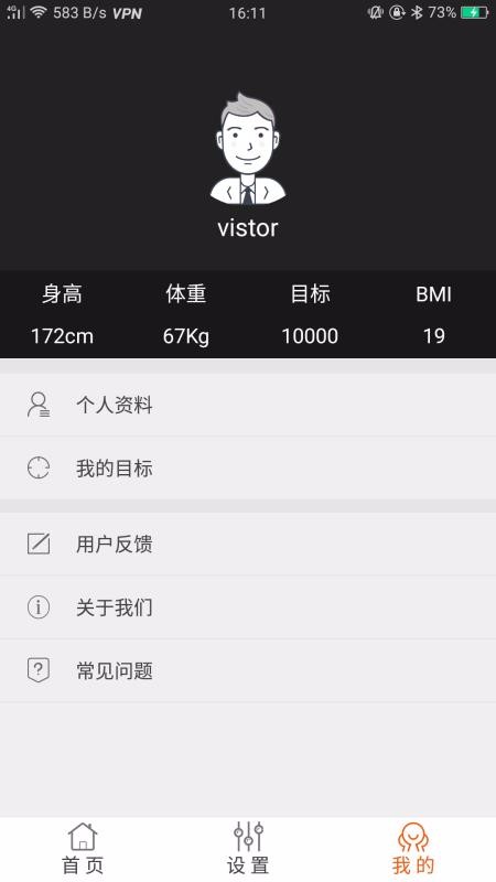 READfit�ֻ�app�������-READfit v2.62 �ֻ���