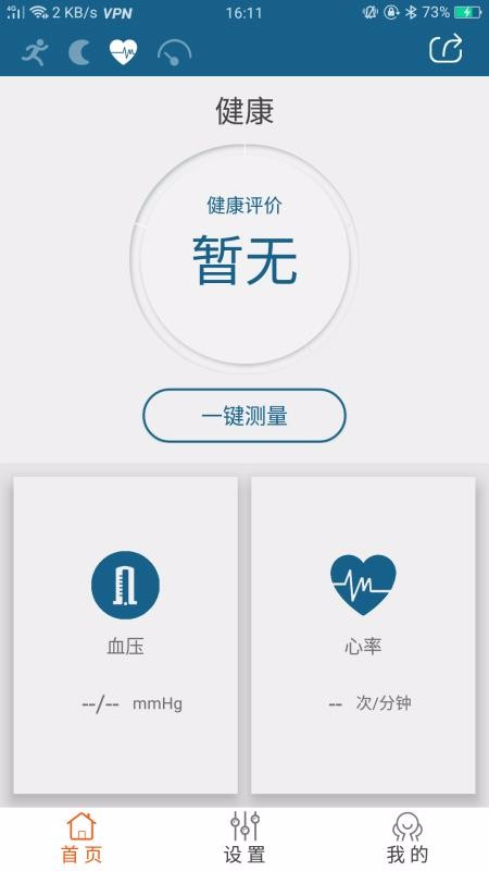READfit�ֻ�app�������-READfit v2.62 �ֻ���