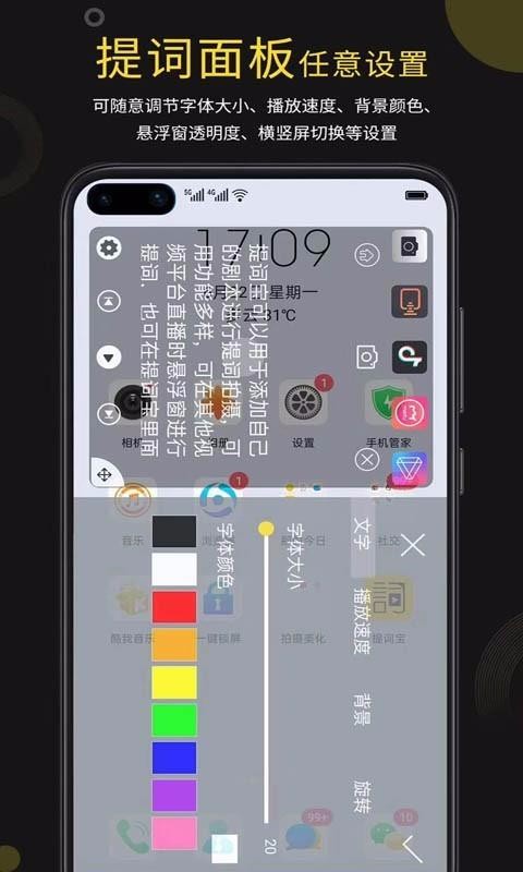 ��ʱ��ֻ�app�������-��ʱ� v3.0.2 �ֻ���
