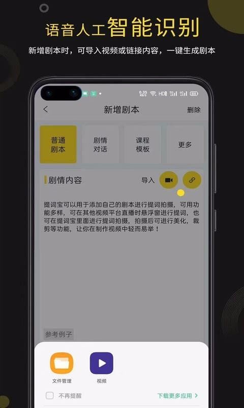 ��ʱ��ֻ�app�������-��ʱ� v3.0.2 �ֻ���