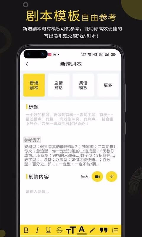 ��ʱ��ֻ�app�������-��ʱ� v3.0.2 �ֻ���