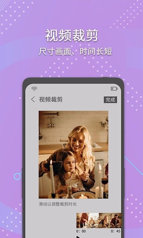 С��Ƶȥˮӡ�ֻ�app�������-С��Ƶȥˮӡ v7.3 �ֻ���