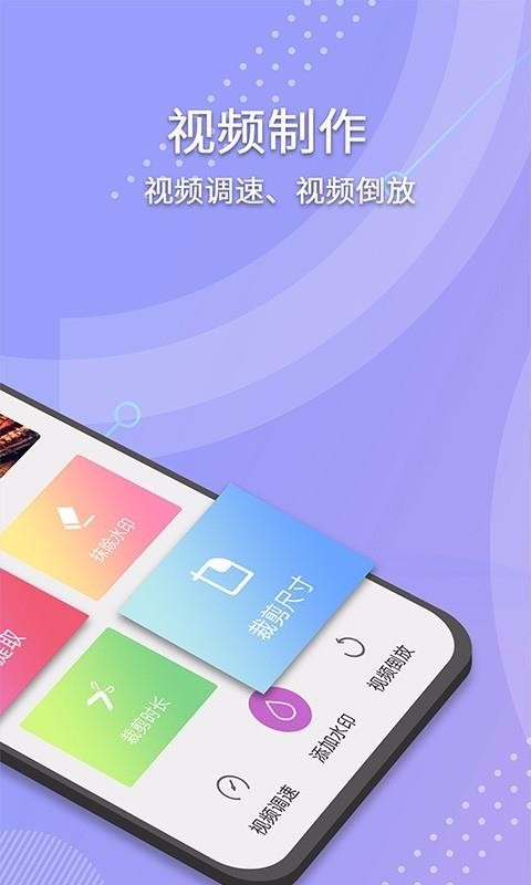 С��Ƶȥˮӡ�ֻ�app�������-С��Ƶȥˮӡ v7.3 �ֻ���