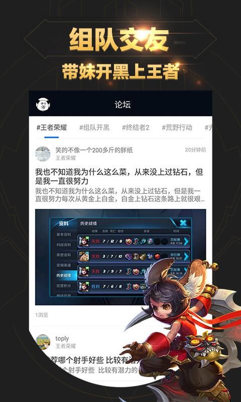 ������ҫ�����ֻ�app�������-������ҫ���� v13.1.18.0 ��׿��