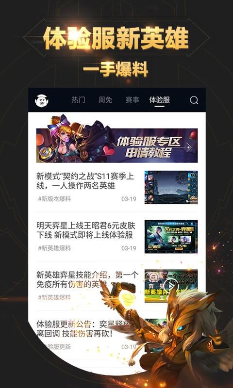 ������ҫ�����ֻ�app�������-������ҫ���� v13.1.18.0 ��׿��