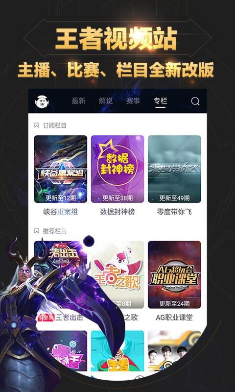 ������ҫ�����ֻ�app�������-������ҫ���� v13.1.18.0 ��׿��