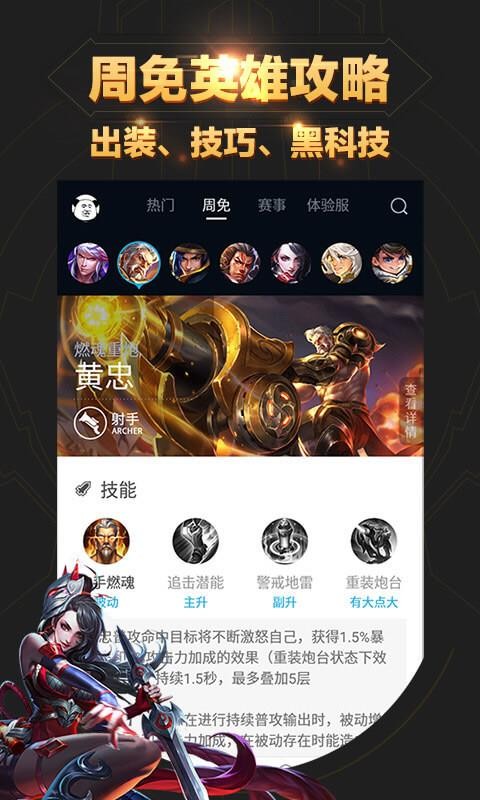 ������ҫ�����ֻ�app�������-������ҫ���� v13.1.18.0 ��׿��