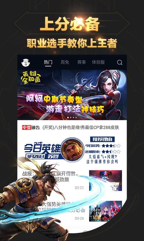 ������ҫ�����ֻ�app�������-������ҫ���� v13.1.18.0 ��׿��