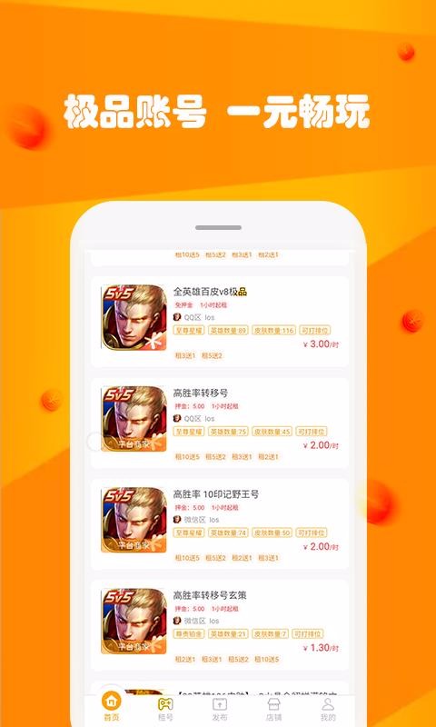 ��Ű��ֻ�app�������-��Ű� v1.1.8 ��׿��