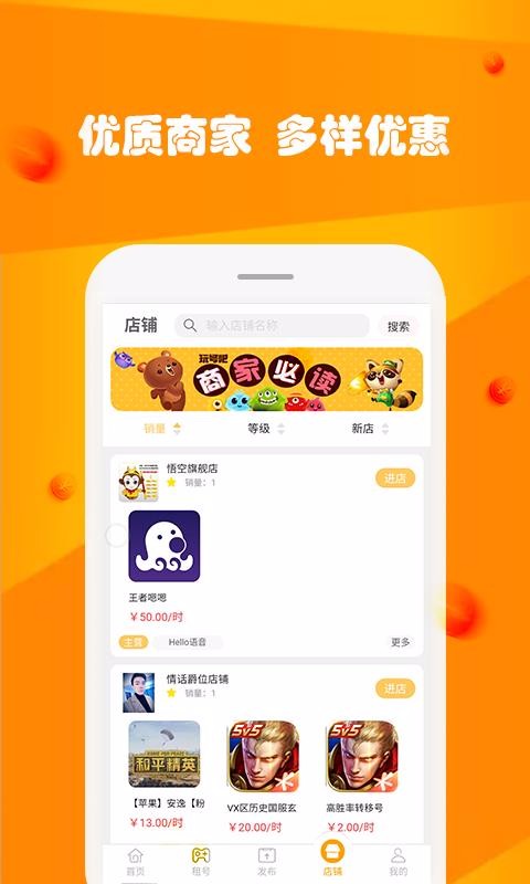 ��Ű��ֻ�app�������-��Ű� v1.1.8 ��׿��