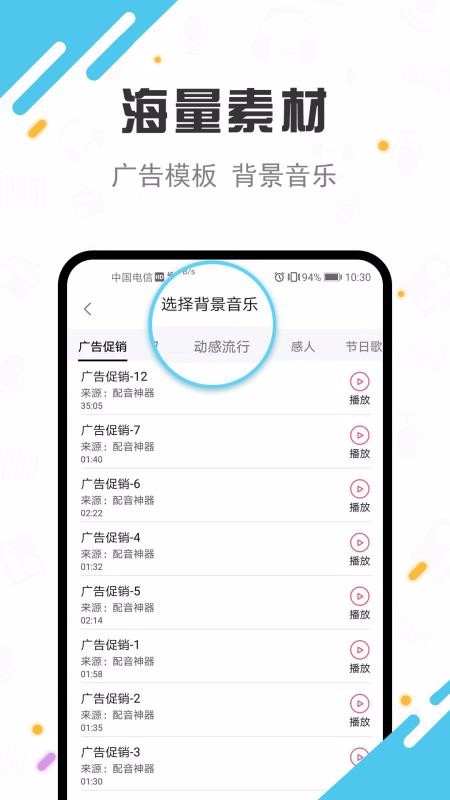 TTS��������ֻ�app�������-TTS������� v2.0.9 ��׿��