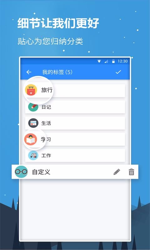 ���ļ��ֻ�app�������-���ļ� v4.1.0 ��׿��