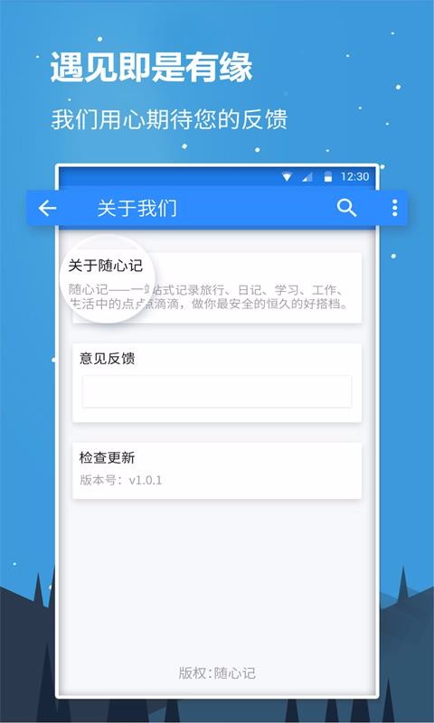 ���ļ��ֻ�app�������-���ļ� v4.1.0 ��׿��