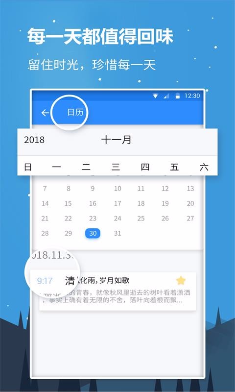 ���ļ��ֻ�app�������-���ļ� v4.1.0 ��׿��