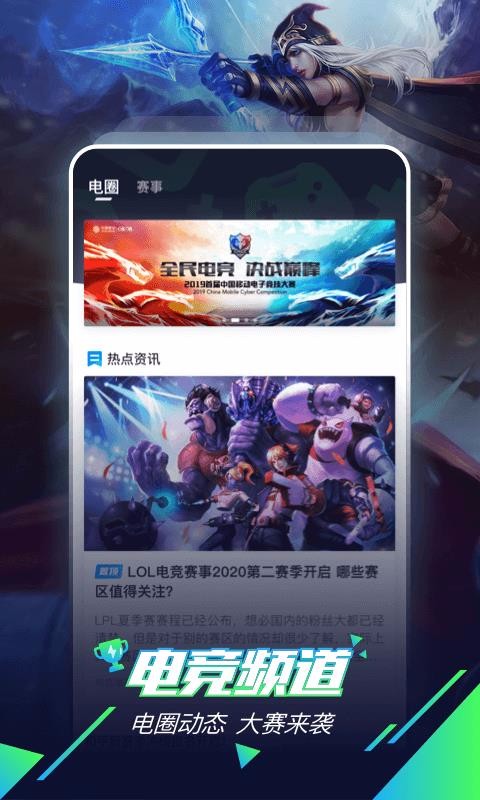 �乾�����ֻ�app�������-�乾���� v2.21.1.2 �ֻ���