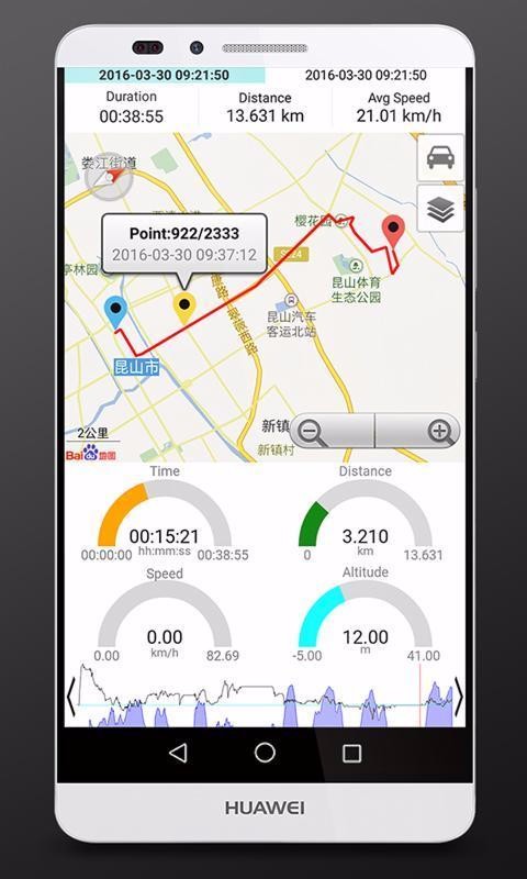 GPS�Ǳ����ֻ�app�������-GPS�Ǳ��� v4.005 ��׿��