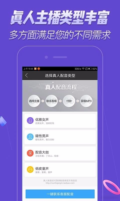 ���������ֻ�app�������-�������� v1.0.36 ��׿��