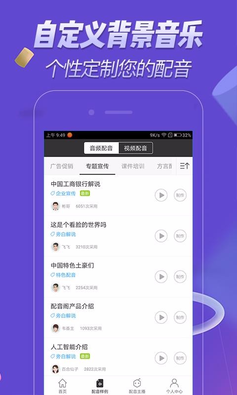 ���������ֻ�app�������-�������� v1.0.36 ��׿��