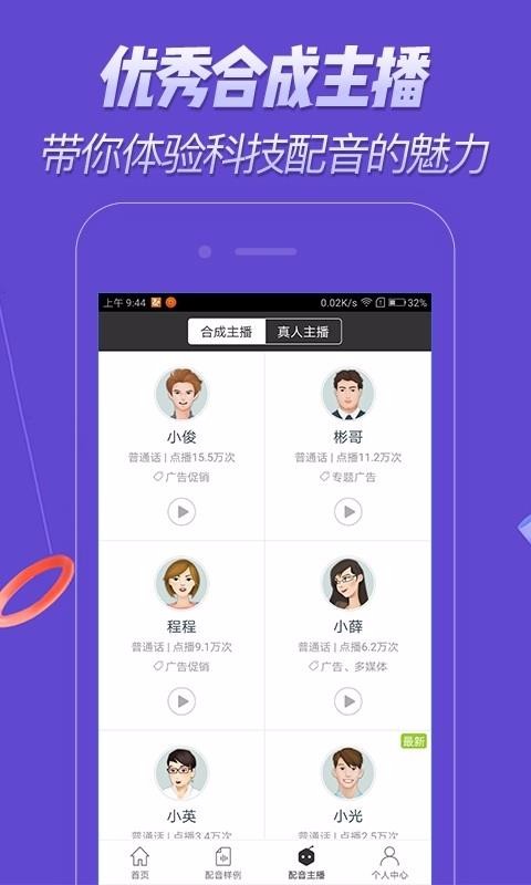 ���������ֻ�app�������-�������� v1.0.36 ��׿��