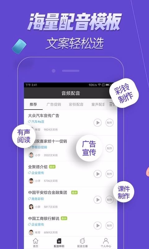 ���������ֻ�app�������-�������� v1.0.36 ��׿��