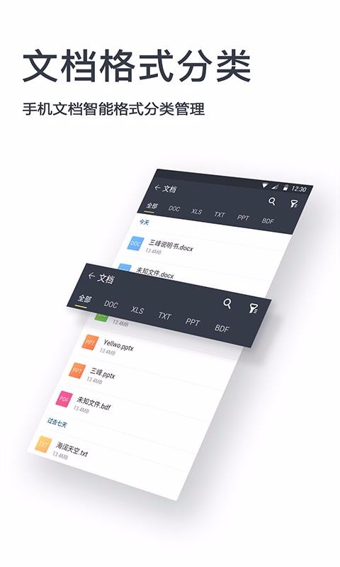 �ļ���ѹ�ֻ�app�������-�ļ���ѹ v1.1.5 ��׿��