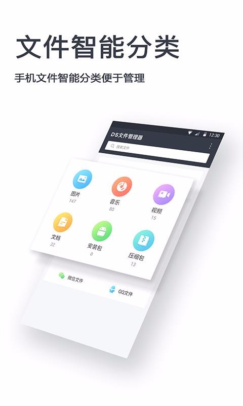 �ļ���ѹ�ֻ�app�������-�ļ���ѹ v1.1.5 ��׿��