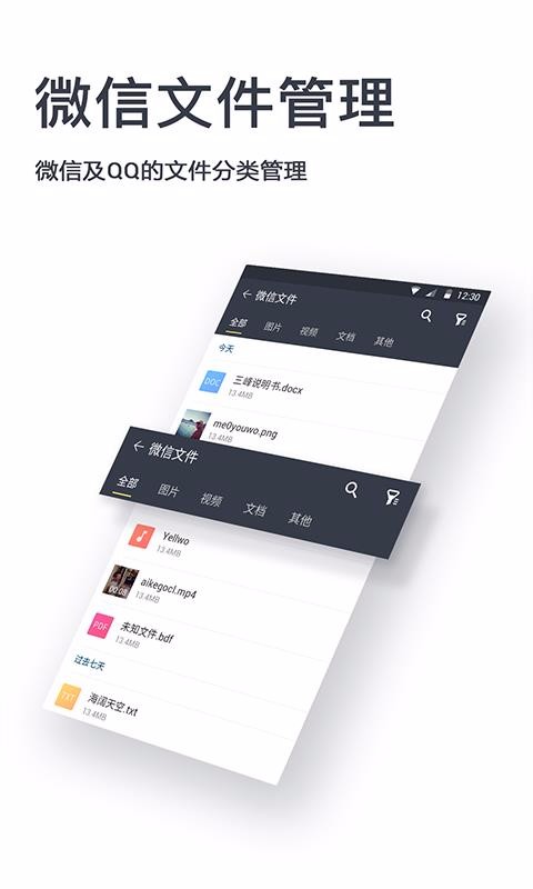 �ļ���ѹ�ֻ�app�������-�ļ���ѹ v1.1.5 ��׿��