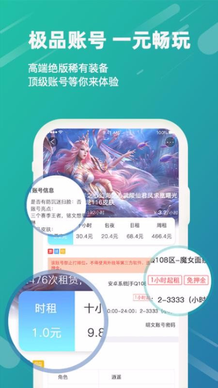 VV����ֻ�app�������-VV��� v5.1.9 �ֻ���