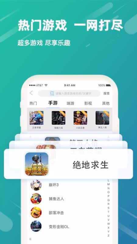 VV����ֻ�app�������-VV��� v5.1.9 �ֻ���