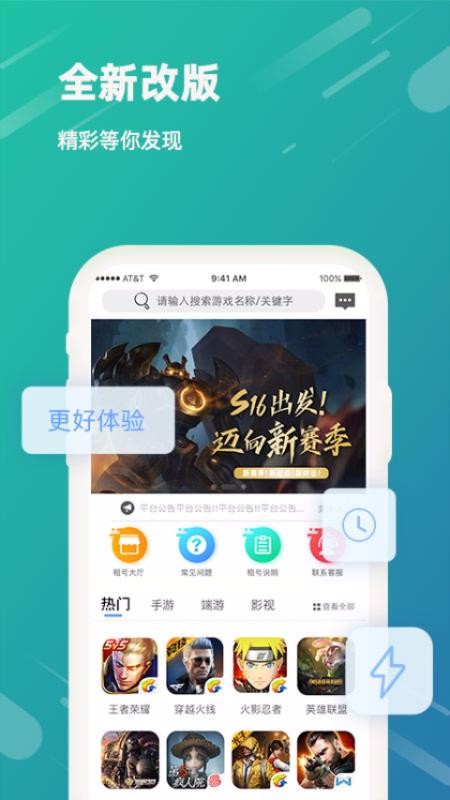 VV����ֻ�app�������-VV��� v5.1.9 �ֻ���