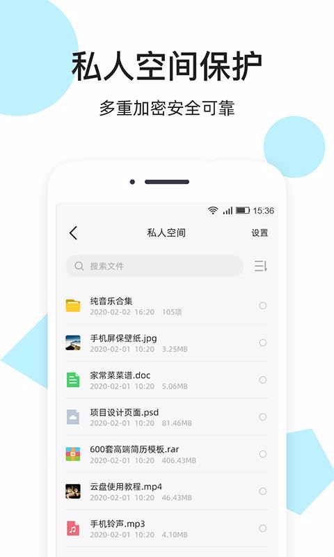 ���������ֻ�app�������-�������� v1.0.4 �ֻ���
