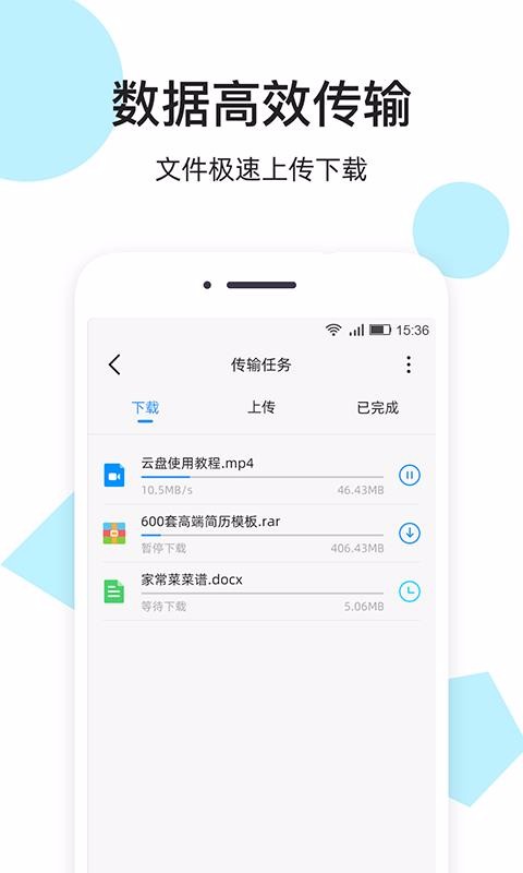 ���������ֻ�app�������-�������� v1.0.4 �ֻ���