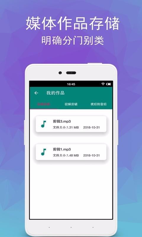 ��Ƶת��Ƶ�����ֻ�app�������-��Ƶת��Ƶ���� v4.13 ��׿��