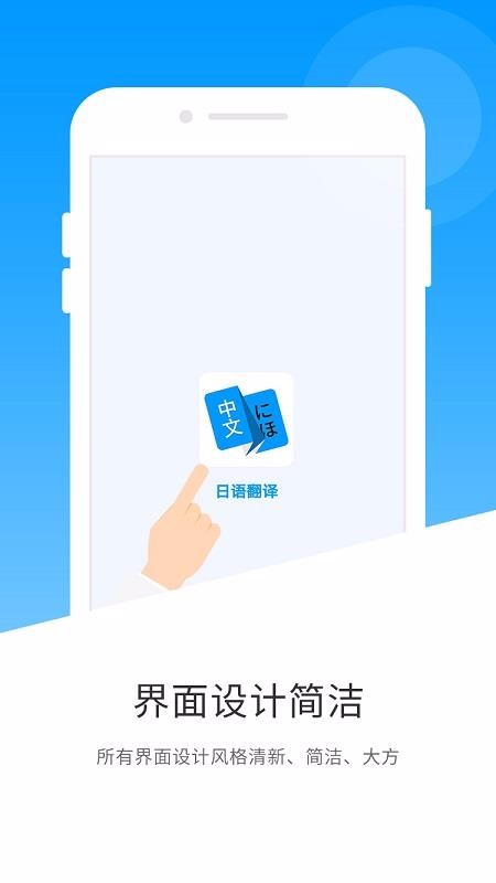 ���﷭���ֻ�app�������-���﷭�� v1.1 ��׿��