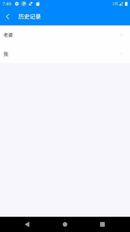 BMI�������ֻ�app�������-BMI������ v2.5.0 ��׿��