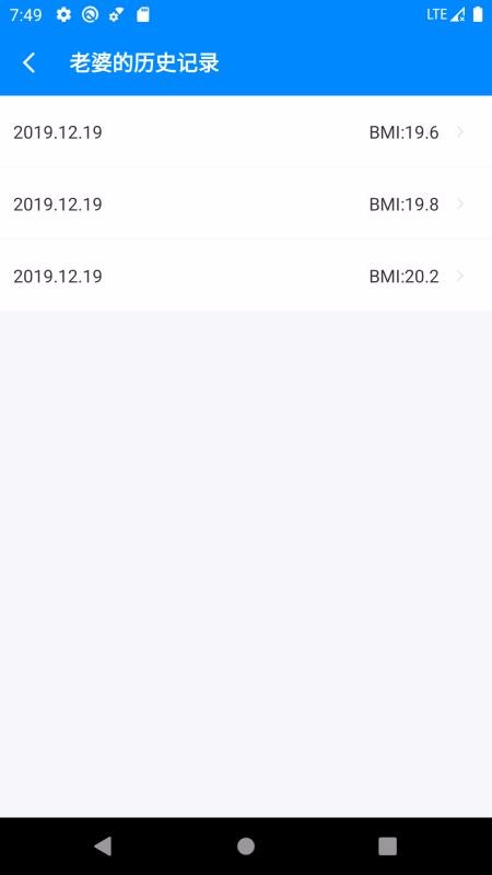 BMI�������ֻ�app�������-BMI������ v2.5.0 ��׿��