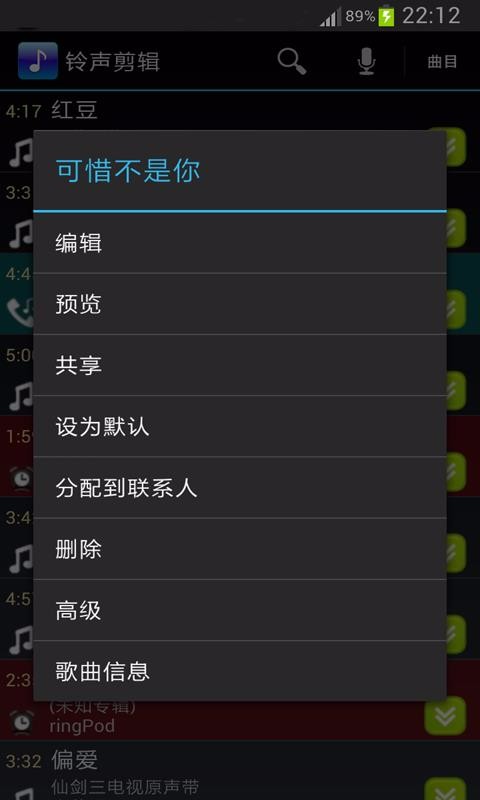 ���������ֻ�app�������-�������� v2.6.6 ��׿��