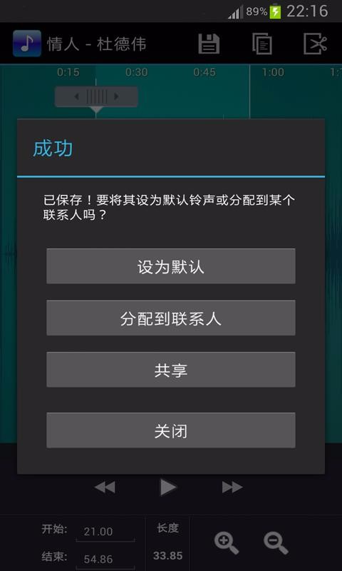 ���������ֻ�app�������-�������� v2.6.6 ��׿��
