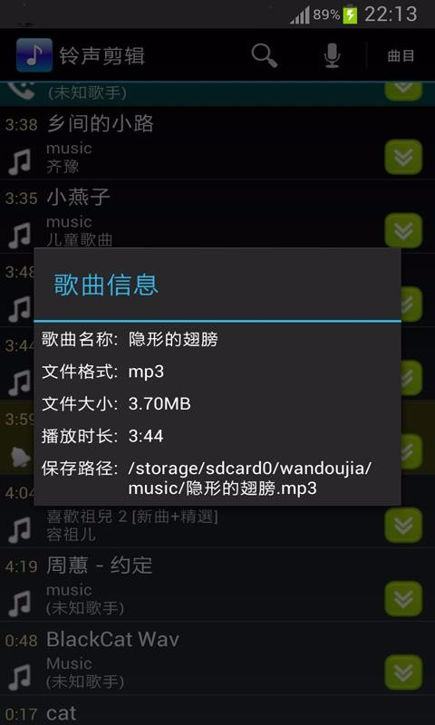 ���������ֻ�app�������-�������� v2.6.6 ��׿��