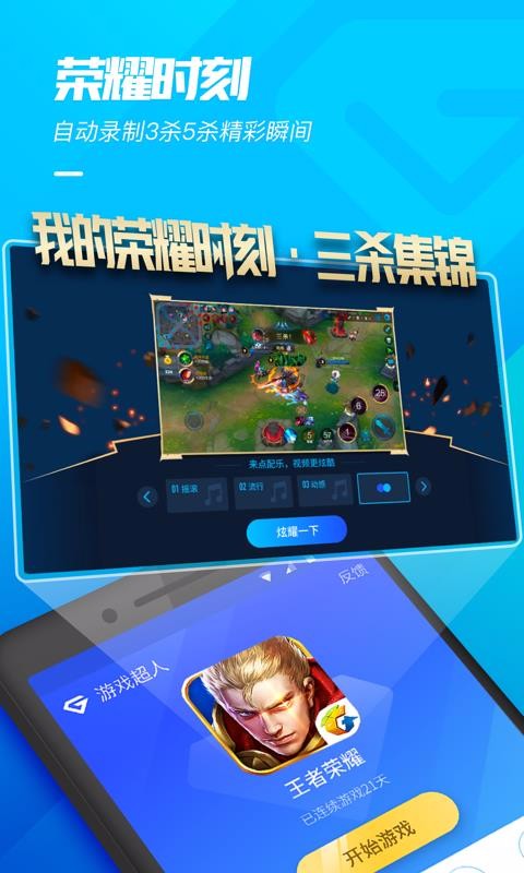 ��Ϸ�����ֻ�app�������-��Ϸ���� v1.6.3 ��׿��