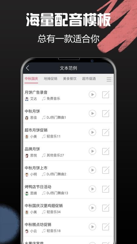 ���������ֻ�app�������-�������� v1.4.1082 ��׿��