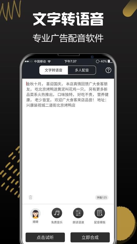 ���������ֻ�app�������-�������� v1.4.1082 ��׿��