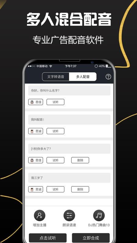 ���������ֻ�app�������-�������� v1.4.1082 ��׿��